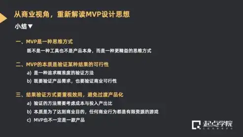 SEO视角下的网站建设，策略与实践详解，从seo角度谈网站建设的优势