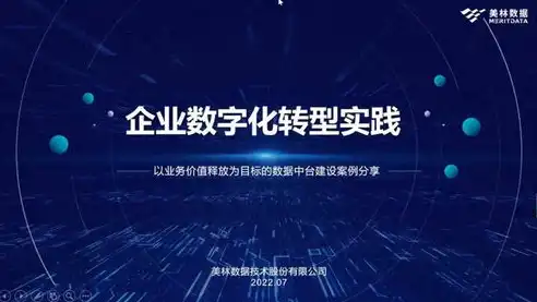 全方位解析，设计网站建设，开启企业数字化转型新篇章，设计网站建站