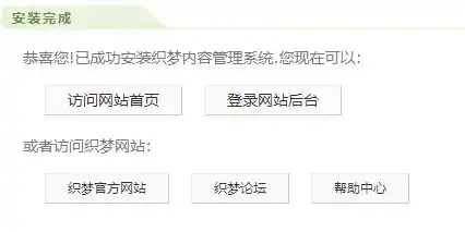 深度解析蓝色织梦CMS企业网站模板全站源码，设计与功能的完美融合，蓝色织物