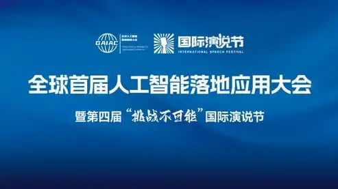 探索科技前沿，人工智能在医疗领域的应用与挑战，重复关键词需要删除吗