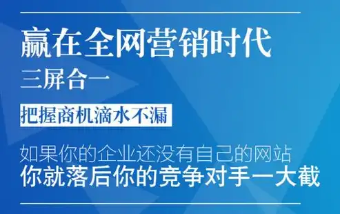 深圳市网站建设，打造专业品牌形象，助力企业腾飞，深圳市网站建设外贸