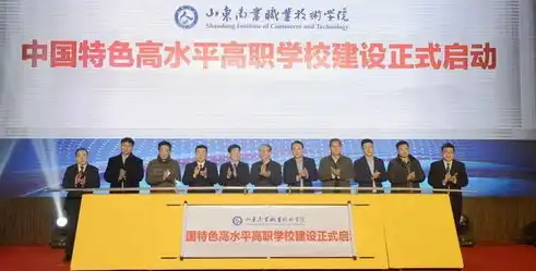 山东地区专业网站建设，打造个性品牌，助力企业腾飞，山东做网站的公司有哪些