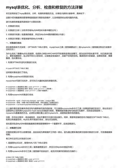 深入剖析，网站源码的阅读技巧与要点解析，阅读网站源码下载