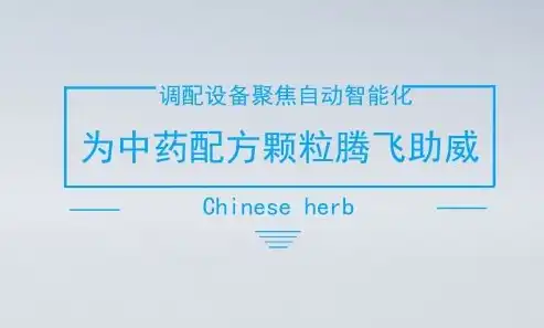 标题，飞鲁达关键词，揭秘新时代下科技创新的秘诀，飞鲁达关键词工具