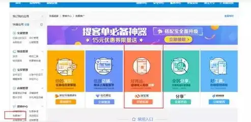 轻松打造个性化免费网站——揭秘免费网站创建全攻略，免费网站创建者有哪些