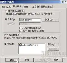 深入解析Win2003 FTP服务器文件上传步骤及技巧，win2003 ftp