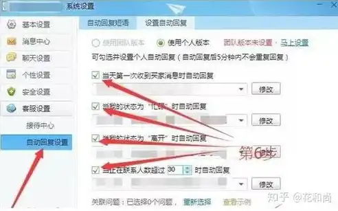 揭秘h网站关键词标签，优化策略与实战技巧，网站关键词标签怎么优化