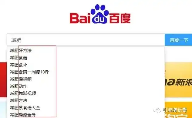 揭秘百度查找关键词命令，高效搜索的秘诀解析，百度查找关键词的相关词用什么工具