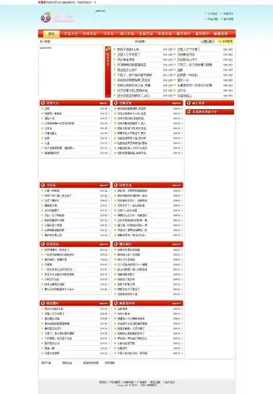 揭秘搞笑网站源码，轻松打造你的快乐天地！，搞笑网站源码大全