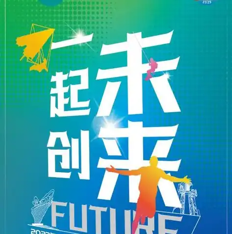 赤峰地区网站建设，打造本地企业网络新名片的关键策略