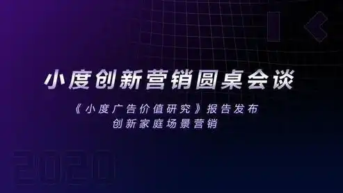 郑州关键词优化公司助力企业网络营销，精准定位，提升品牌影响力，郑州关键词优化软件