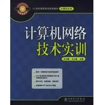 计算机网络技术实训心得与总结，计算机网络技术实训总结报告怎么写