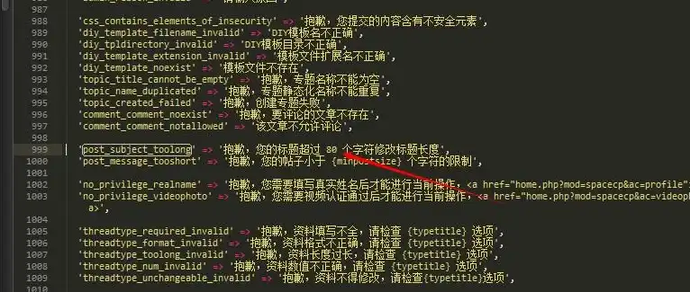 揭秘 Dedecms 列表调用 SEO 标题的艺术与技巧，dede标题字数限制