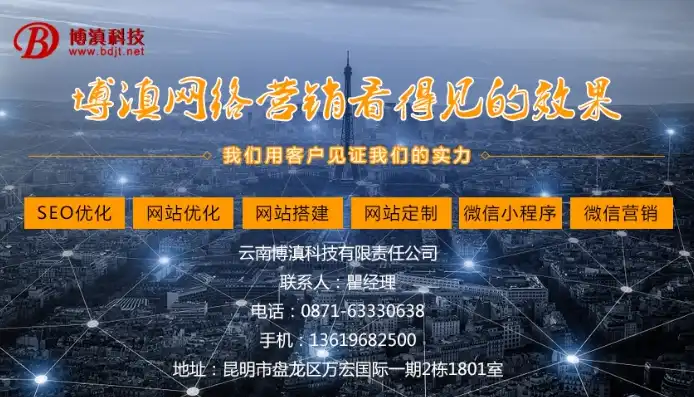 揭秘普洱SEO公司之选——23火星，助力企业网站腾飞之道！