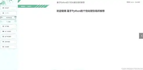 打造个性化网站导航——网站导航设计模板源码深度解析与优化建议，网站导航设计模板源码怎么用