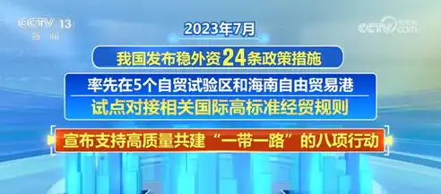 淄博行业关键词盘点，探寻淄博产业新风向，淄博行业网