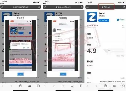 揭秘数据恢复App隐私泄露风险，如何安全使用？数据恢复app会泄露隐私吗苹果