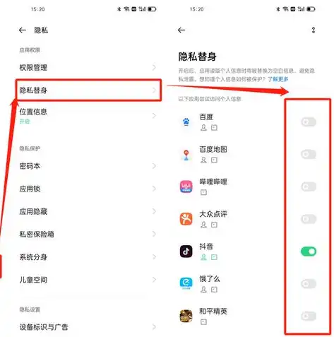 全面解析App数据安全，守护用户隐私，构建安全生态，APP数据安全