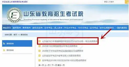 可以吗关键词快解析，快速掌握信息检索的艺术，关键词key