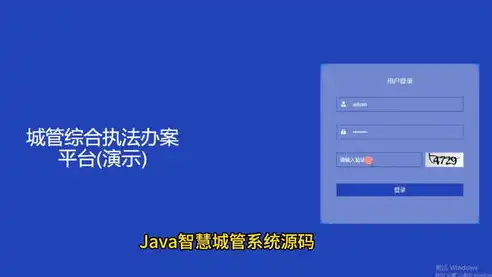 企业网站WAP源码，打造移动端完美体验的关键要素解析，企业网站wap源码是什么