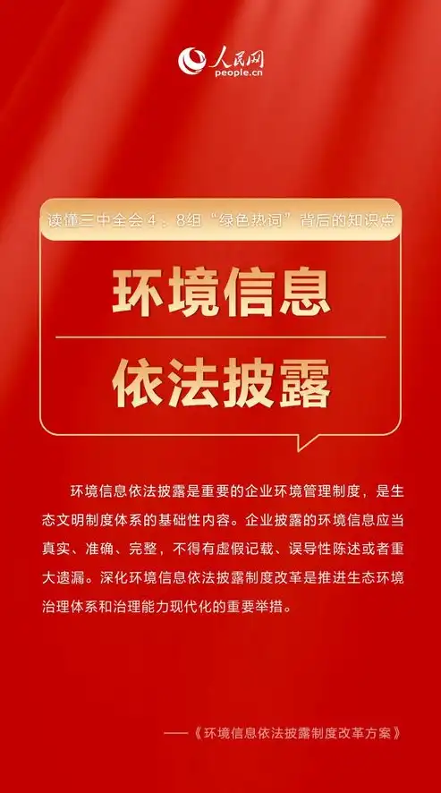 揭秘dede热门关键词背后的秘密，优化策略与实战技巧，dede热点推荐