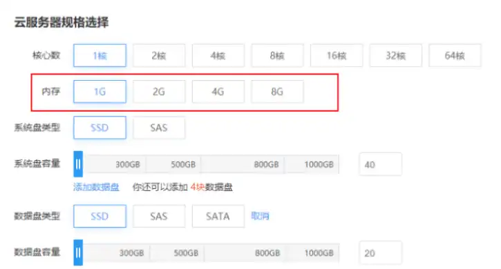 云服务器VIP设置指南，轻松实现高效访问与管理，云服务器怎么设置虚拟内存