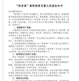 免费网站制作攻略，轻松搭建个性化网站，开启网络营销新篇章，免费网站制作平台