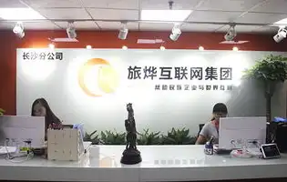 温州网站建设，打造个性品牌，助力企业腾飞，温州做网站公司哪家好