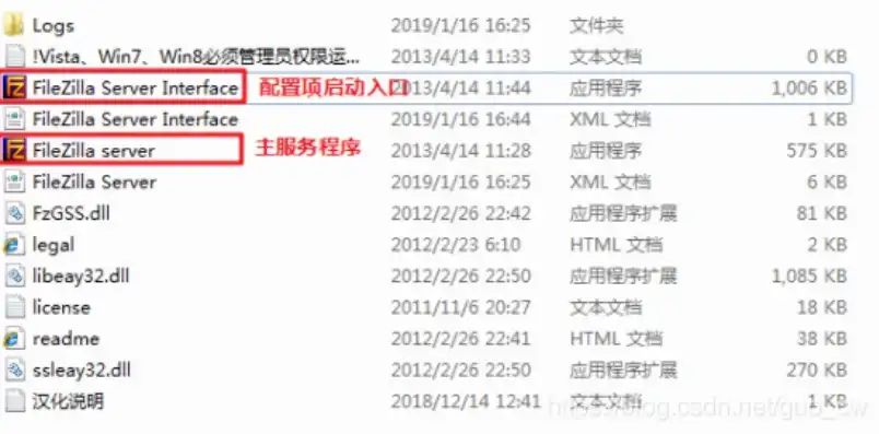 Filezilla Server登录失败，排查与解决之道，filezilla服务器端