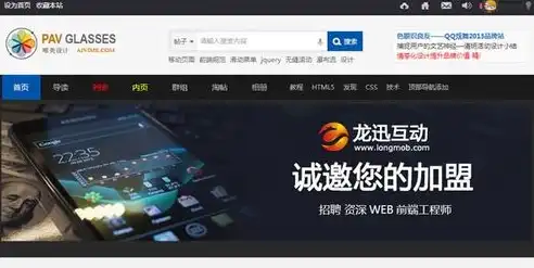 免费资源大放送精选PHP网站模板源码下载，助你打造个性网站！，php网站源码完整