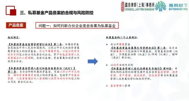 揭秘网站备案信息，深入了解网站合规与监管，查询网站备案信息查询