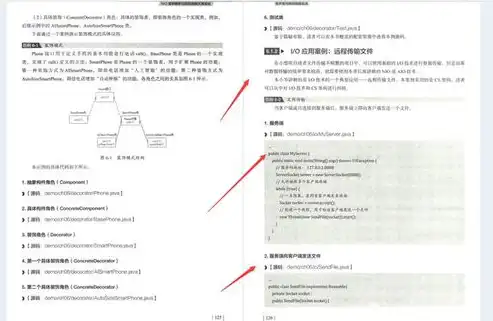 深度解析试客网站源码，揭秘其架构与核心技术，试客网站 源码是什么