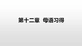 Exploring the Benefits and Challenges of Using English Keywords for Information Retrieval，英文关键词检索