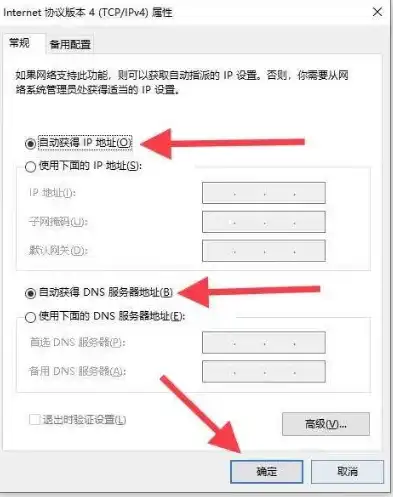 揭秘翻墙技巧，轻松获取服务器地址，畅享网络自由！