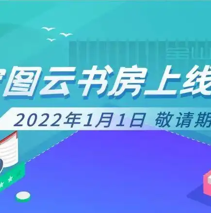 揭秘云管理，如何轻松打开网页，畅享云端办公新体验，云管理在哪里打开网页权限