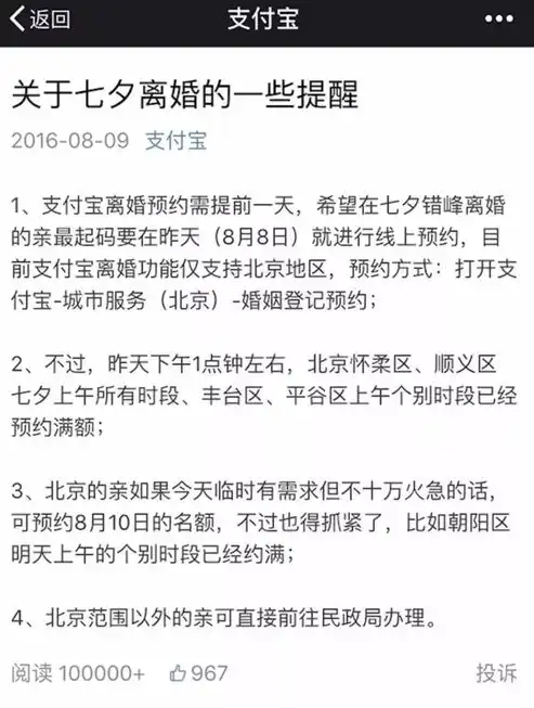 大连关键词推广排名，如何让你的品牌在互联网浪潮中脱颖而出，大连关键词排名提升