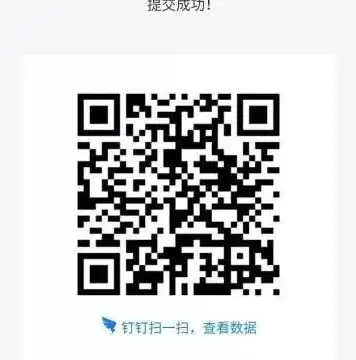 社区居民信息申报二维码，便捷查询，轻松申报，社区居民信息申报二维码在哪里找到的