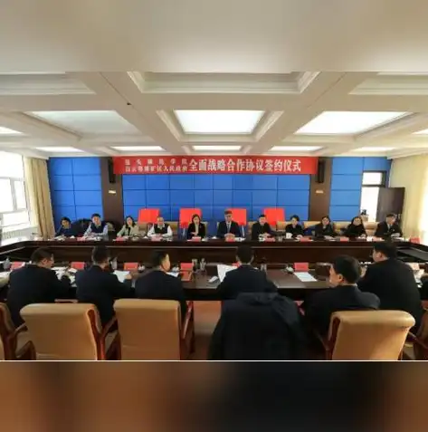 广东白云学院企业教学管理系统，助力教学革新，构建智慧教育新生态，广东白云学院企业教学管理系统登录