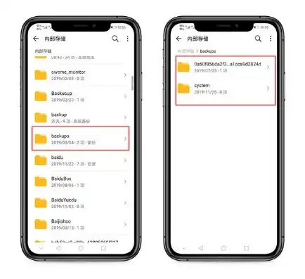 揭秘手机文件存储的永生之地，告别丢失，数据永存！，手机文件储存在哪里永不丢失呢