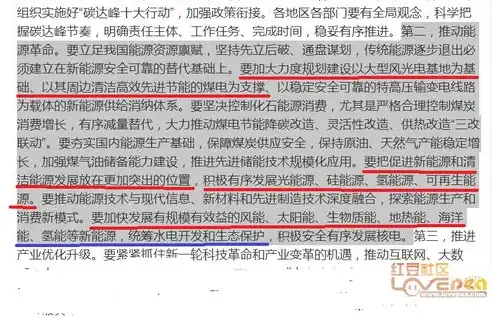 深入剖析社区工作人员的优缺点，如何客观评价他们的工作表现，评价社区工作者