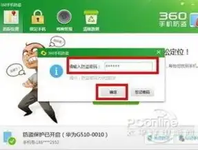 百度搜索关键词教程，精准定位，高效获取信息，百度搜索关键词教程怎么用