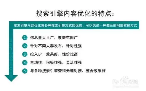 郑州关键词排名优化攻略提升网站流量，打造品牌影响力，郑州关键词优化平台