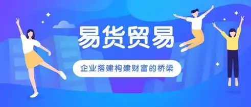 全国中小企业融资信用综合服务平台，助力中小微企业破解融资难题的创新举措，全国中小企业融资信用综合服务平台是干嘛的