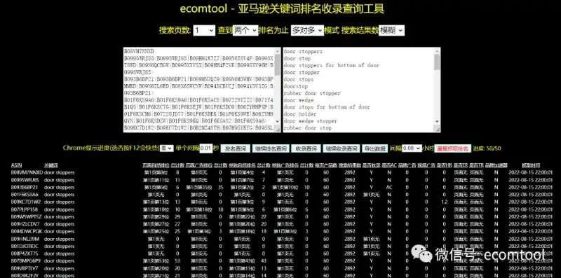 深度解析织梦搜索关键词维护策略，优化技巧与实战案例分享，织梦自动关键词