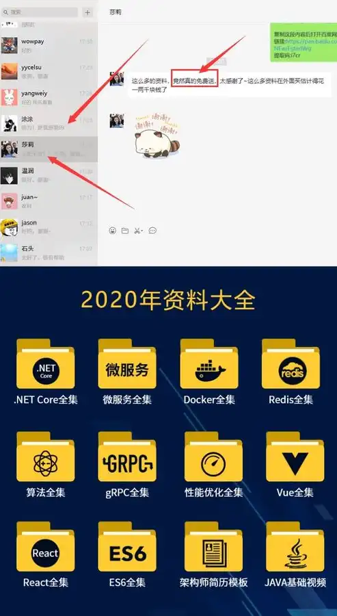 深入解析，.NET技术打造高效稳定的Windows服务器架构，.net core 创建webservice