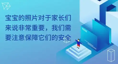 数据备份在信息安全技术中的重要性及其实现策略探讨，数据备份属于信息安全技术吗为什么