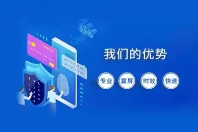 成都建设网站，助力企业打造专业、高效的在线平台，成都建设网站分享