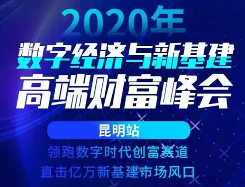 打造专业上海网网站建设，助力企业迈向数字时代，上海 网站建设