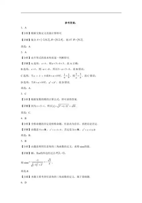 江苏合格性考试，挑战与机遇并存，考生如何应对？江苏省合格性考试政策