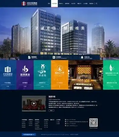 杭州专业网站建设，打造个性化企业品牌形象，助力企业腾飞，杭州做网站建设